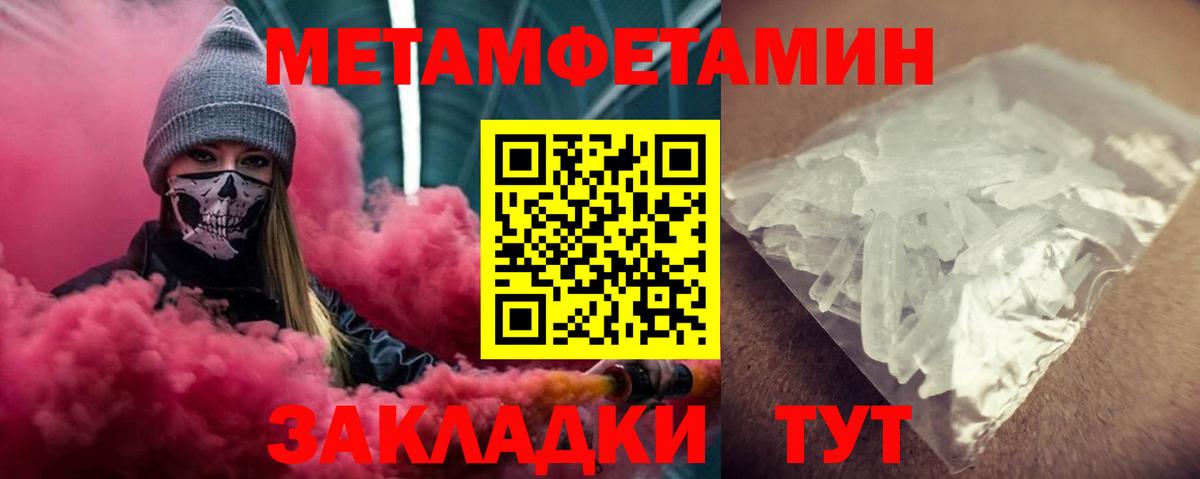 Великий Устюг  Амфетамин Premium  Вход с VPN 