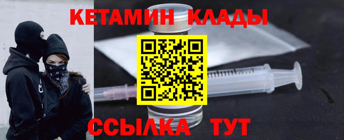 Великий Устюг  МЕГА сайт  Вход с VPN  КЕТАМИН ketamine  Кетамин ketamine 