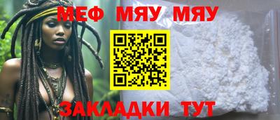 jwh Краснознаменск