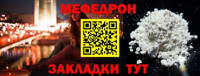 jwh Краснознаменск