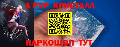 таблы Краснокаменск