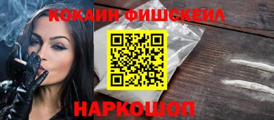 jwh Краснознаменск