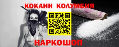 таблы Краснокаменск