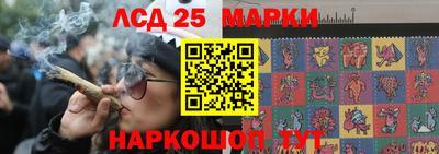 кристаллы Краснодар