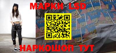 кристаллы Краснодар