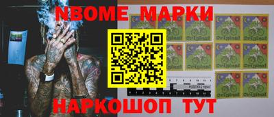 кристаллы Краснодар