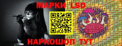 кристаллы Краснодар