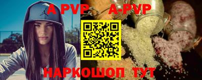 кристаллы Краснодар