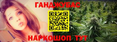 таблы Краснокаменск