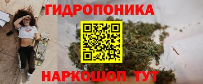 кристаллы Краснодар