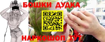 кристаллы Краснодар