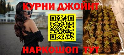 кристаллы Краснодар