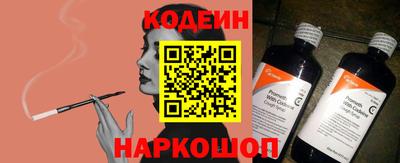 кристаллы Краснодар