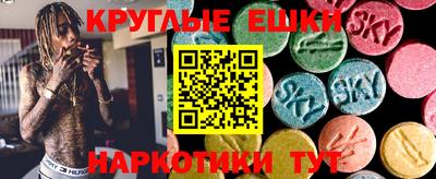 таблы Краснокаменск