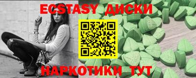 индика Кумертау