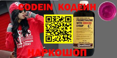кристаллы Краснодар
