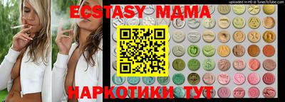 таблы Краснокаменск