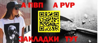 таблы Краснокаменск