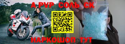 кристаллы Краснодар