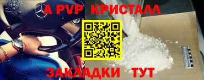 jwh Краснознаменск