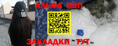 кристаллы Краснодар