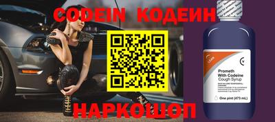 таблы Краснокаменск