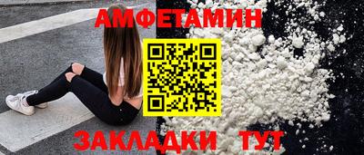 таблы Краснокаменск
