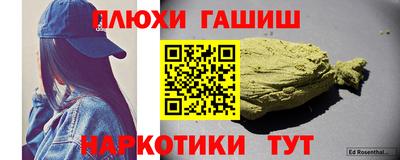 кристаллы Краснодар