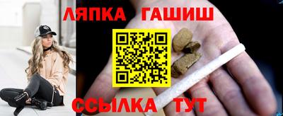 кристаллы Краснодар
