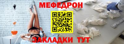 кристаллы Краснодар