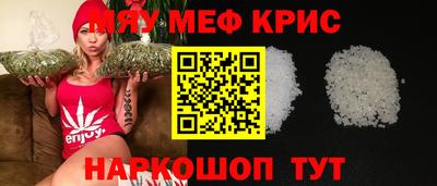таблы Краснокаменск