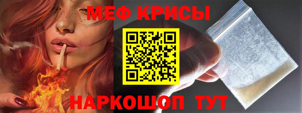Мефедрон мука Великий Устюг