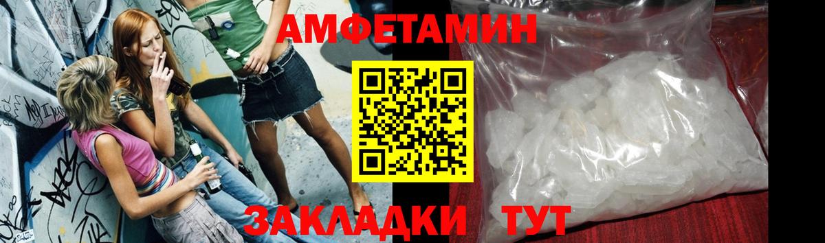 Первитин кристалл Великий Устюг