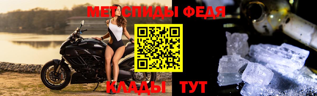 Первитин пудра  Вход с VPN  Великий Устюг 