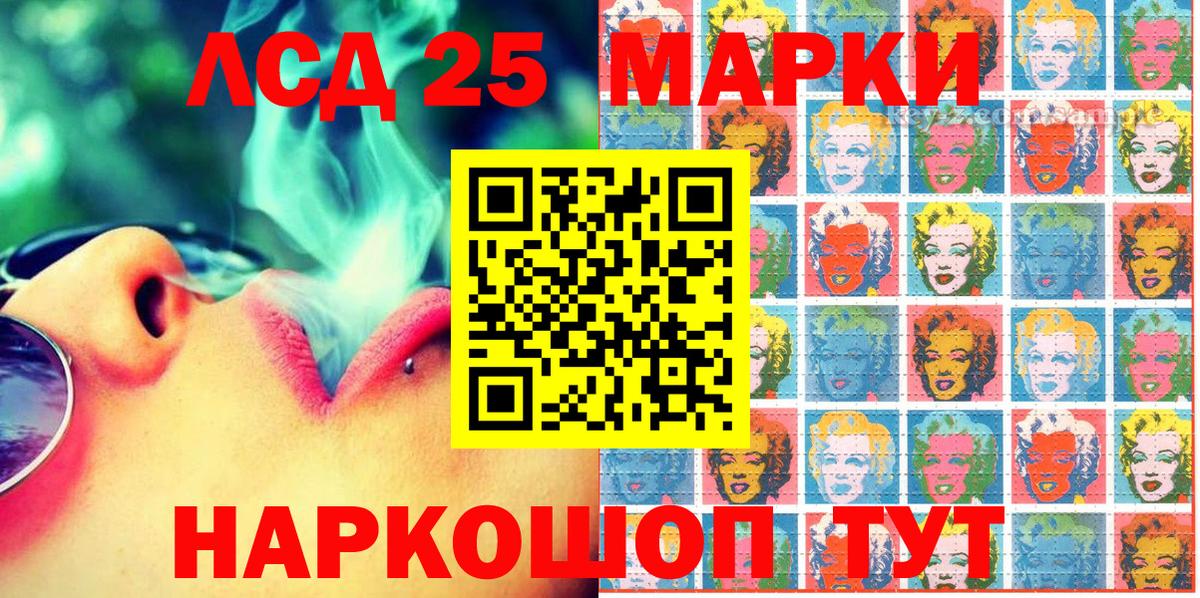 Наркотические марки 1,8мг Великий Устюг