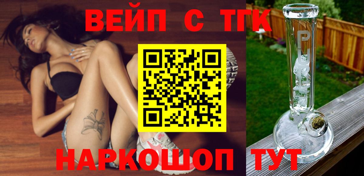 ОМГ ОМГ ONION  Дистиллят ТГК гашишное масло  Великий Устюг  Вход с VPN  ТГК концентрат 