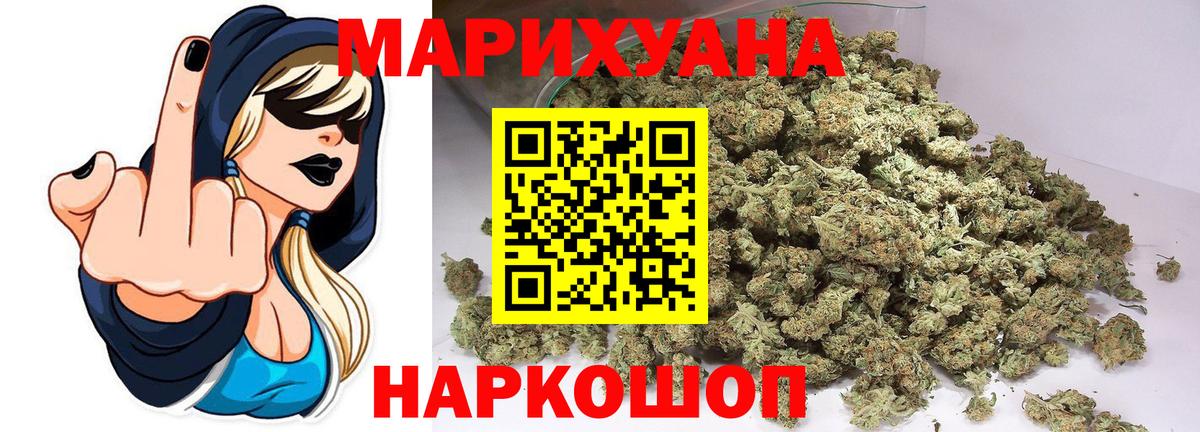 Бошки марихуана тримм Великий Устюг