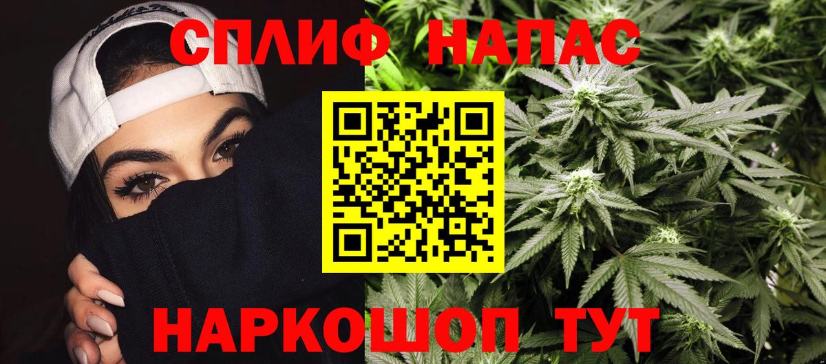 МАРИХУАНА LSD WEED  Вход с VPN  Великий Устюг  Шишки марихуана OG Kush  Бошки Шишки White Widow 